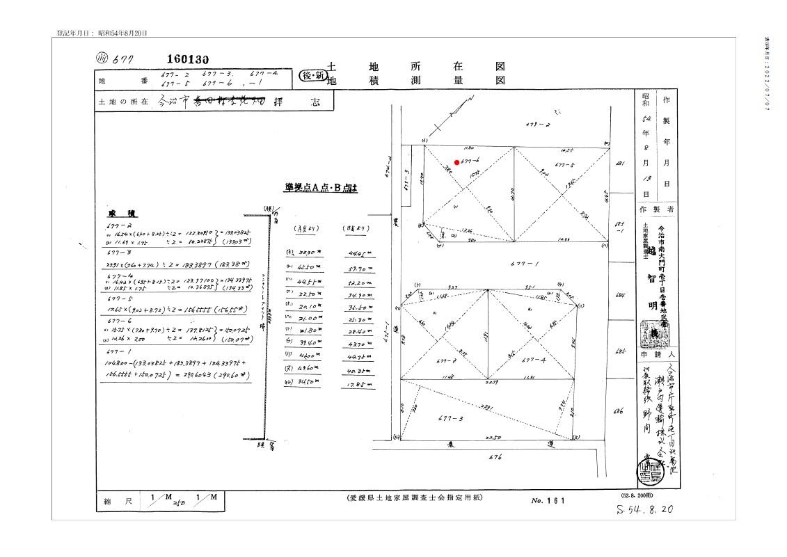 拝志測量図